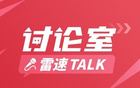 夜战足球，西意英超激战，想看哪场？