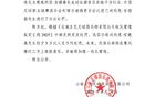 云南玉昆官方罚主帅安德森三万