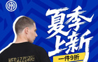 蓝黑对红蓝，重燃经典之战！