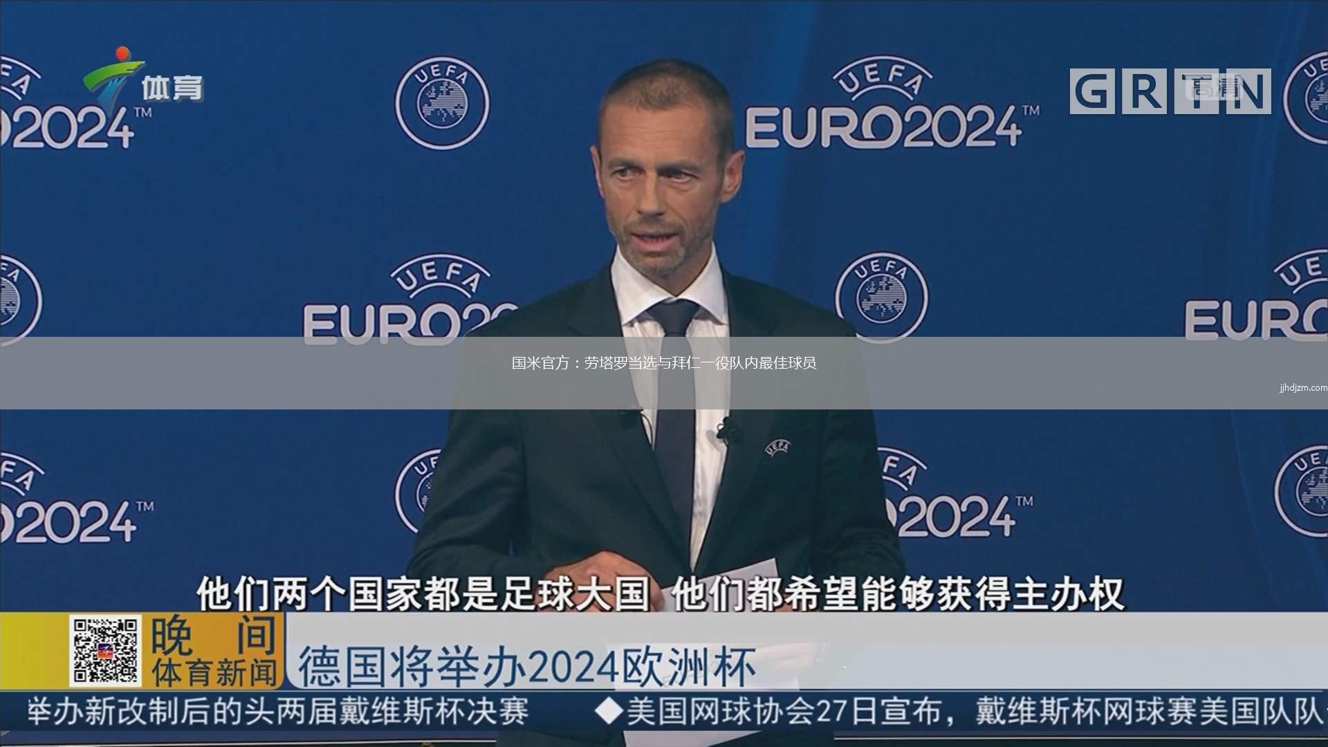 国米官方：劳塔罗当选与拜仁一役队内最佳球员