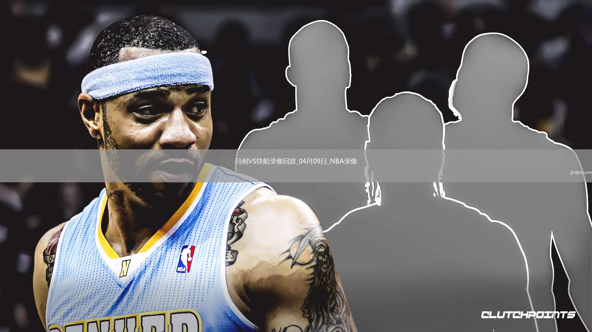 NBA常规赛马刺117-122快船