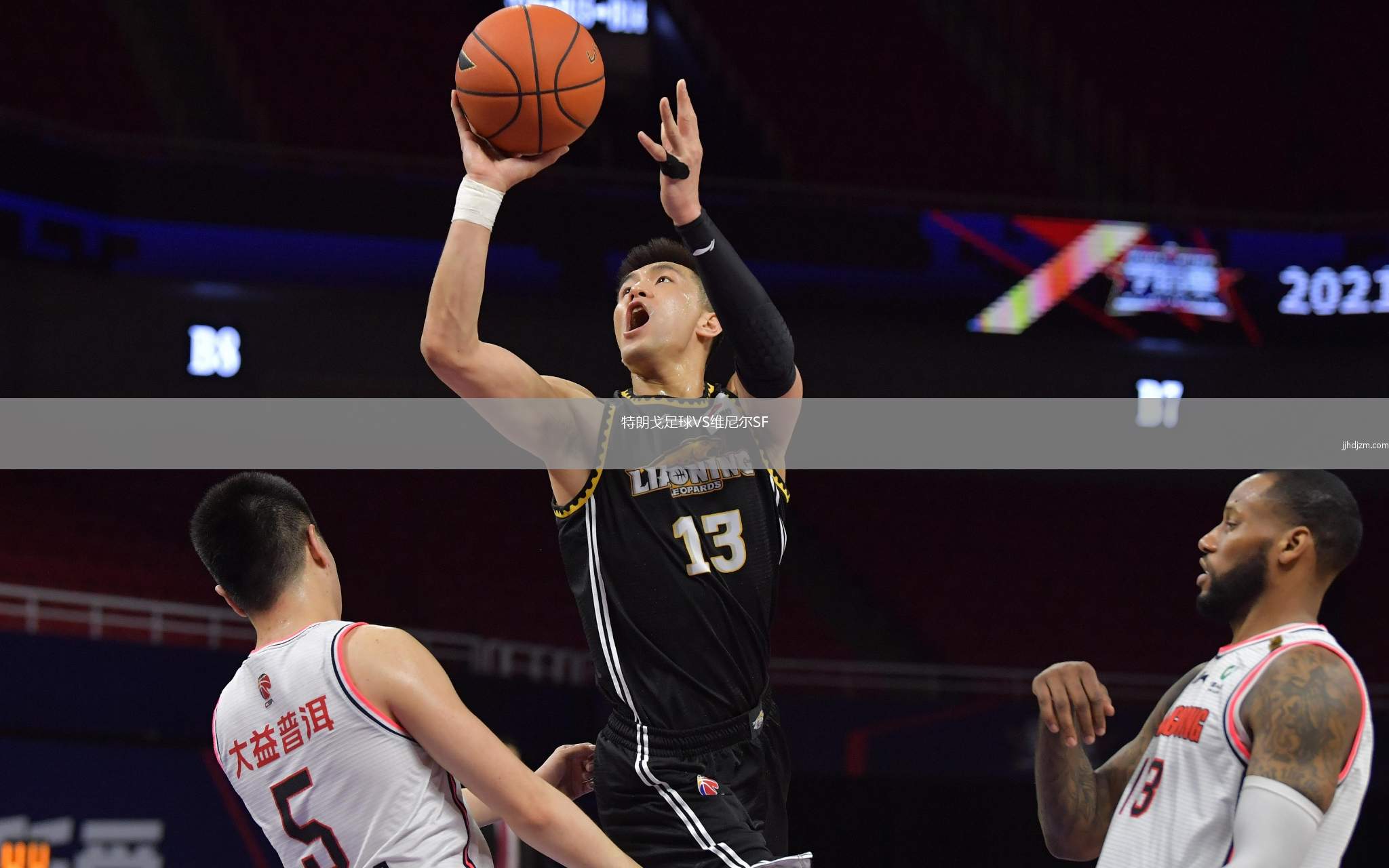 特朗戈足球VS维尼尔SF