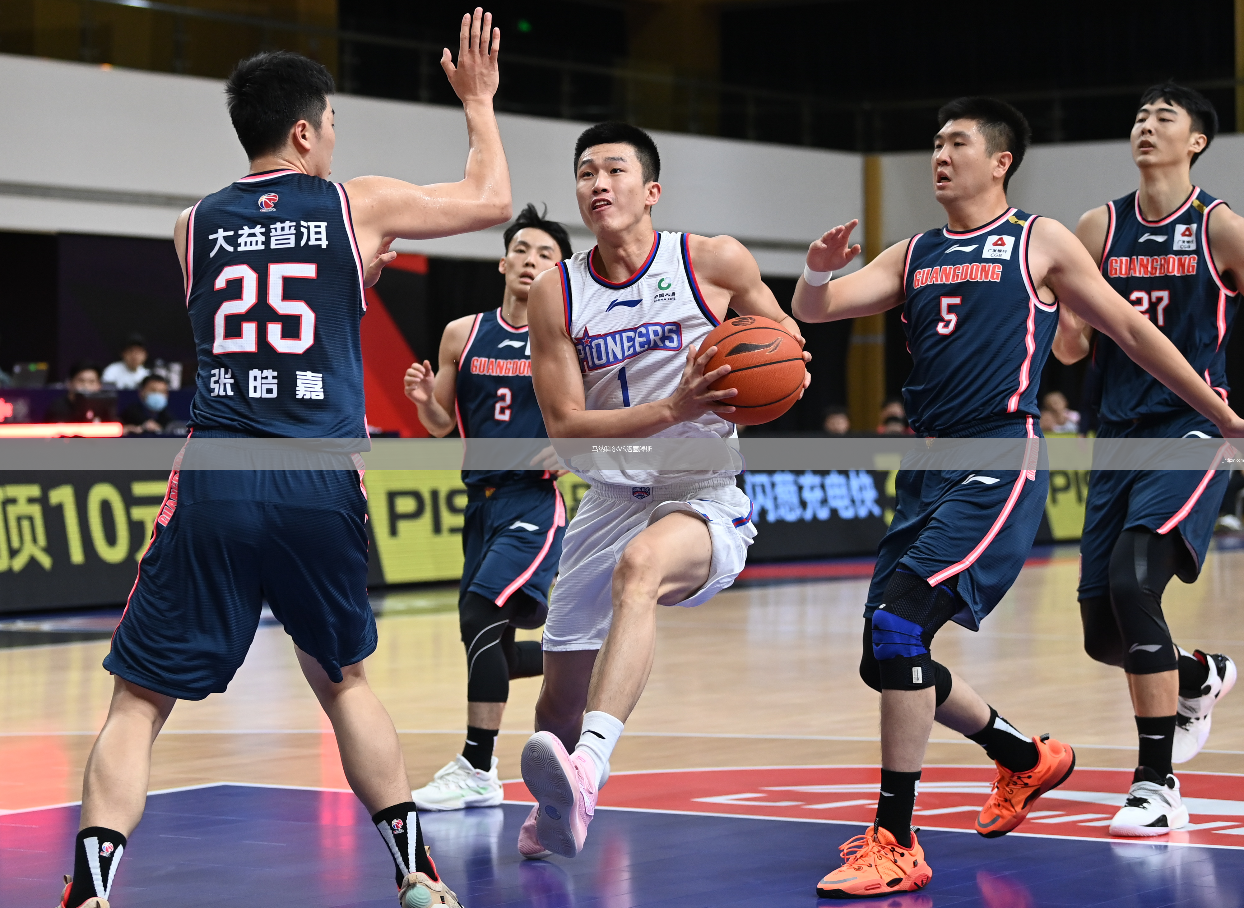 马纳科尔VS洛塞滕斯