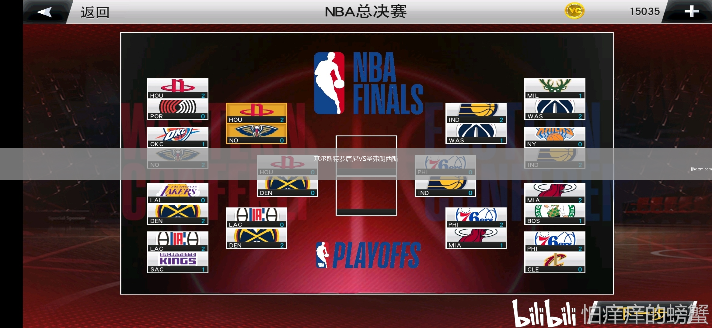 基尔斯特罗唐尼VS圣弗朗西斯