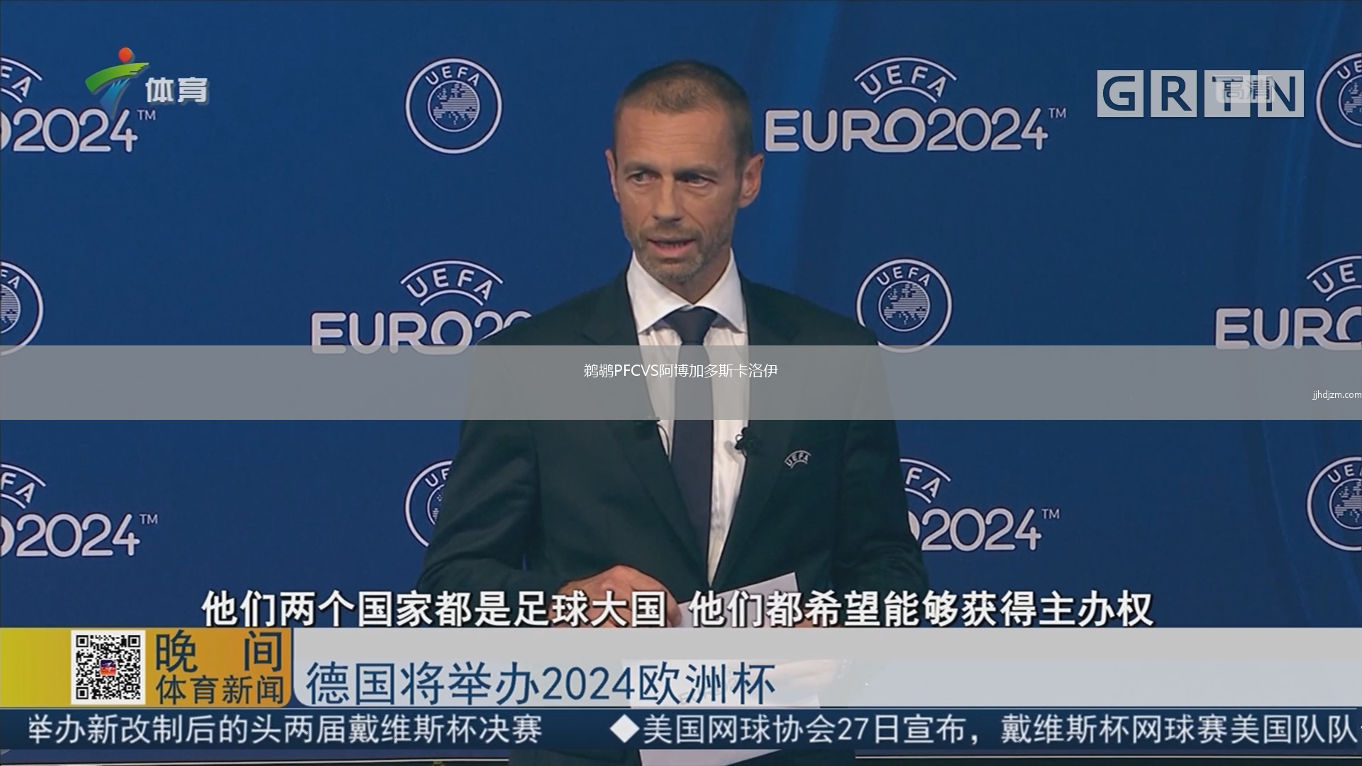 鹈鹕PFCVS阿博加多斯卡洛伊